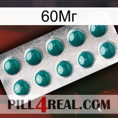 60Мг dapoxetine1